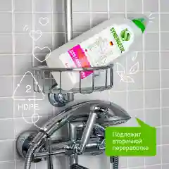 Средство кислотное SYNERGETIC, для мытья сантехники, 2 штуки по 1 л