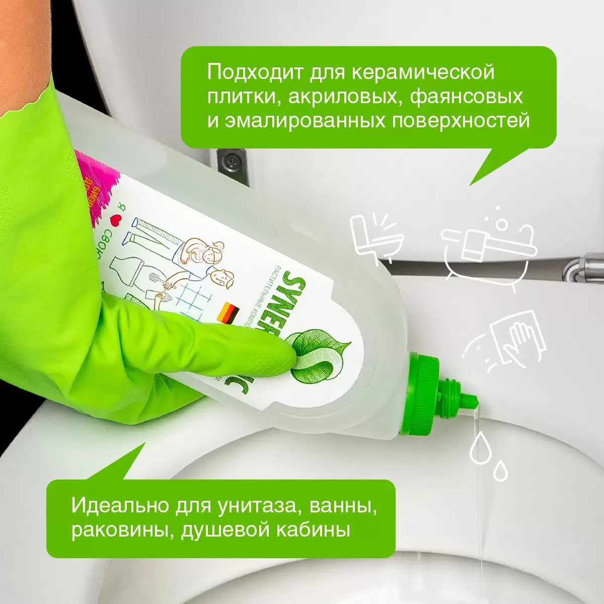 Средство кислотное SYNERGETIC, для мытья сантехники, 2 штуки по 1 л