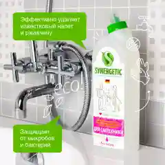 Средство кислотное SYNERGETIC, для мытья сантехники, 2 штуки по 1 л