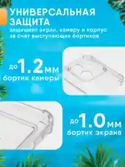 Чехол для Xiaomi Redmi 13, Note 13R, Poco M6 4G с карманом для карт силиконовый прозрачный