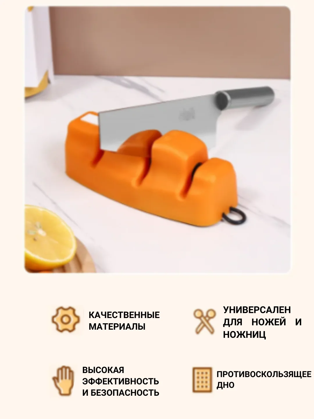 Алый точилка для ножей кухонная, точилка для ножниц, 3х фазная заточка режущик предметов