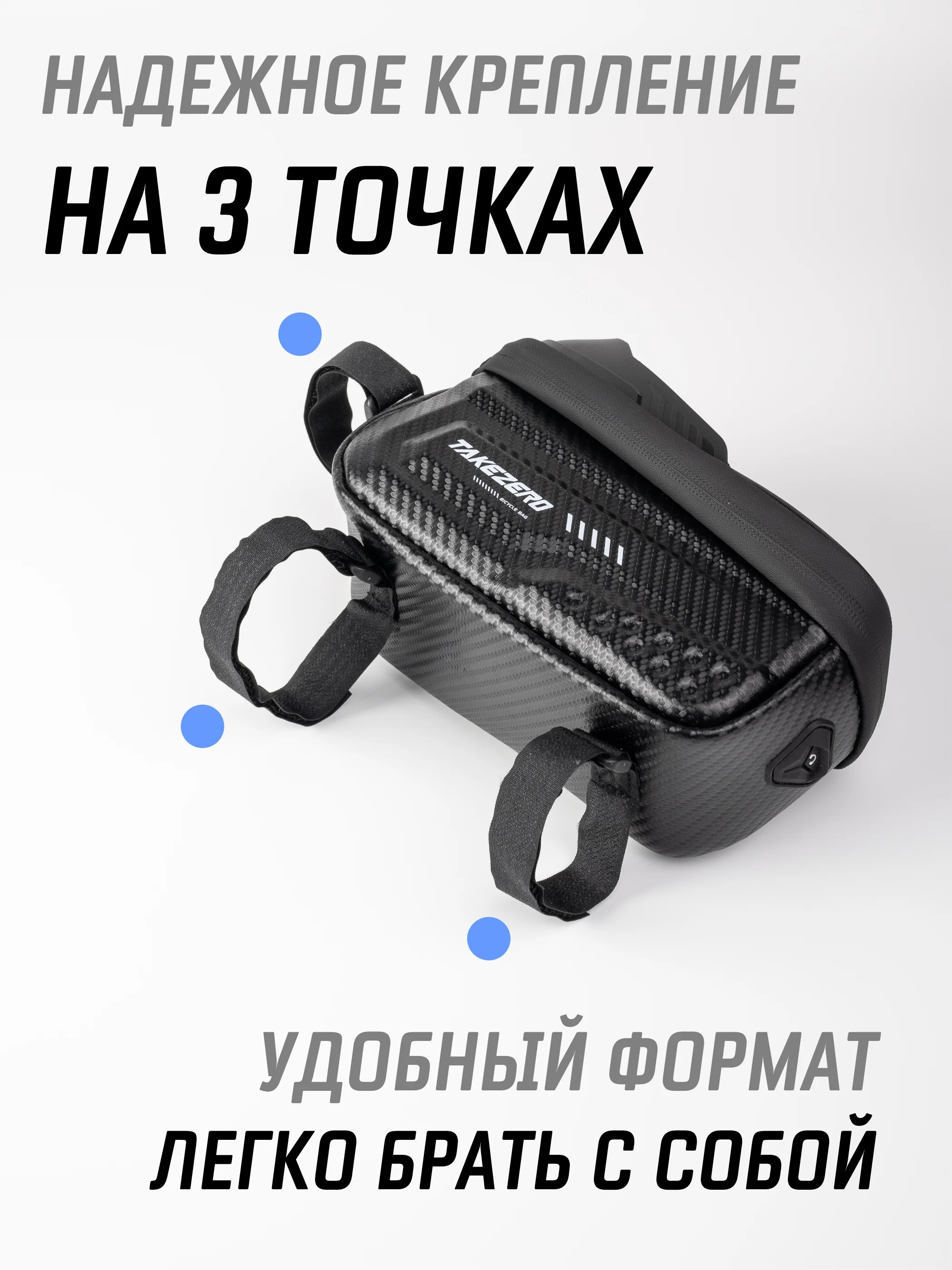 Индиго сумка велосипедная на руль под смартфон / велосумка для телефона и аксессуаров на раму