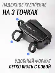 Индиго сумка велосипедная на руль под смартфон / велосумка для телефона и аксессуаров на раму