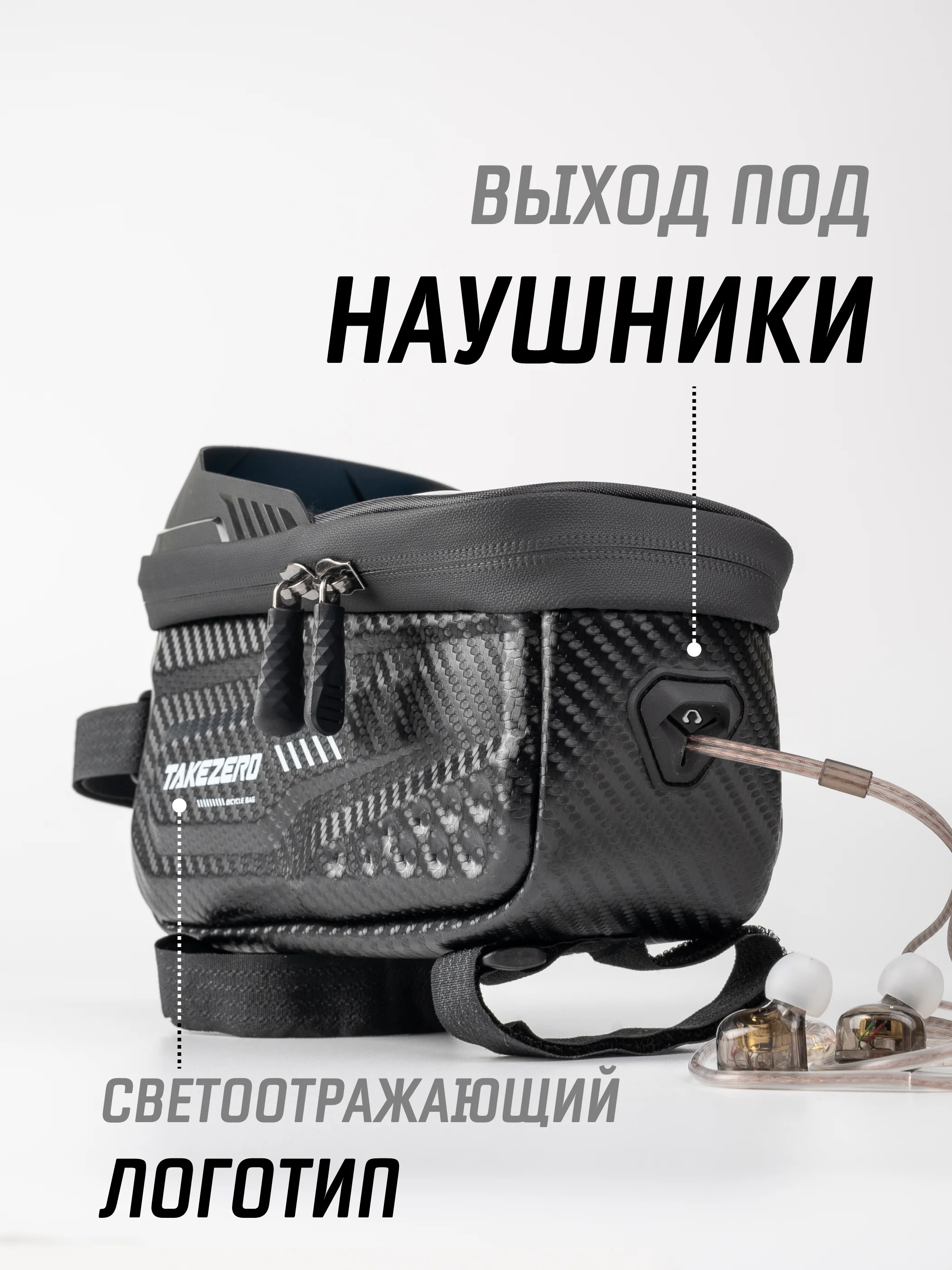 Индиго сумка велосипедная на руль под смартфон / велосумка для телефона и аксессуаров на раму