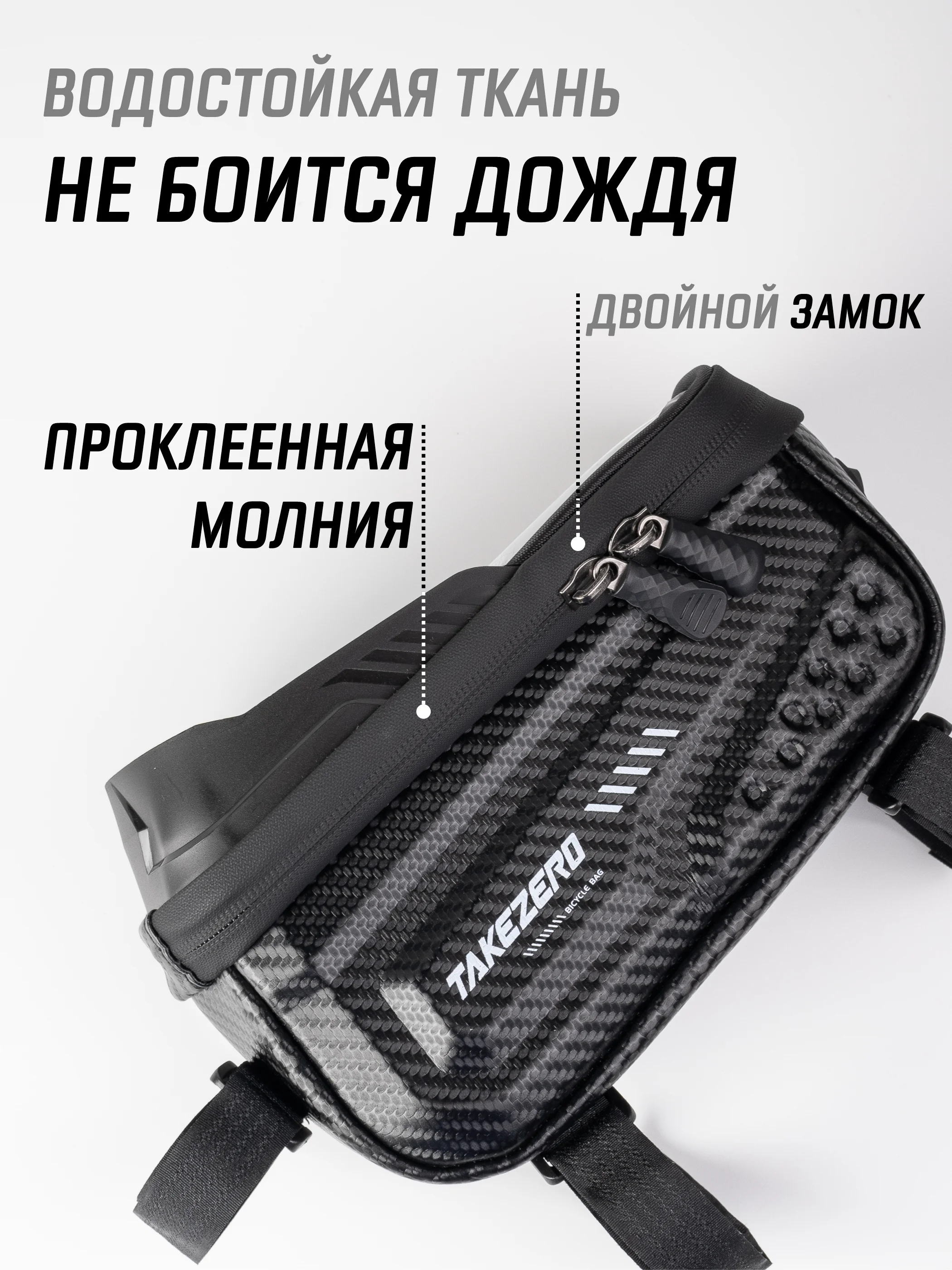 Индиго сумка велосипедная на руль под смартфон / велосумка для телефона и аксессуаров на раму