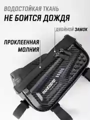 Индиго сумка велосипедная на руль под смартфон / велосумка для телефона и аксессуаров на раму