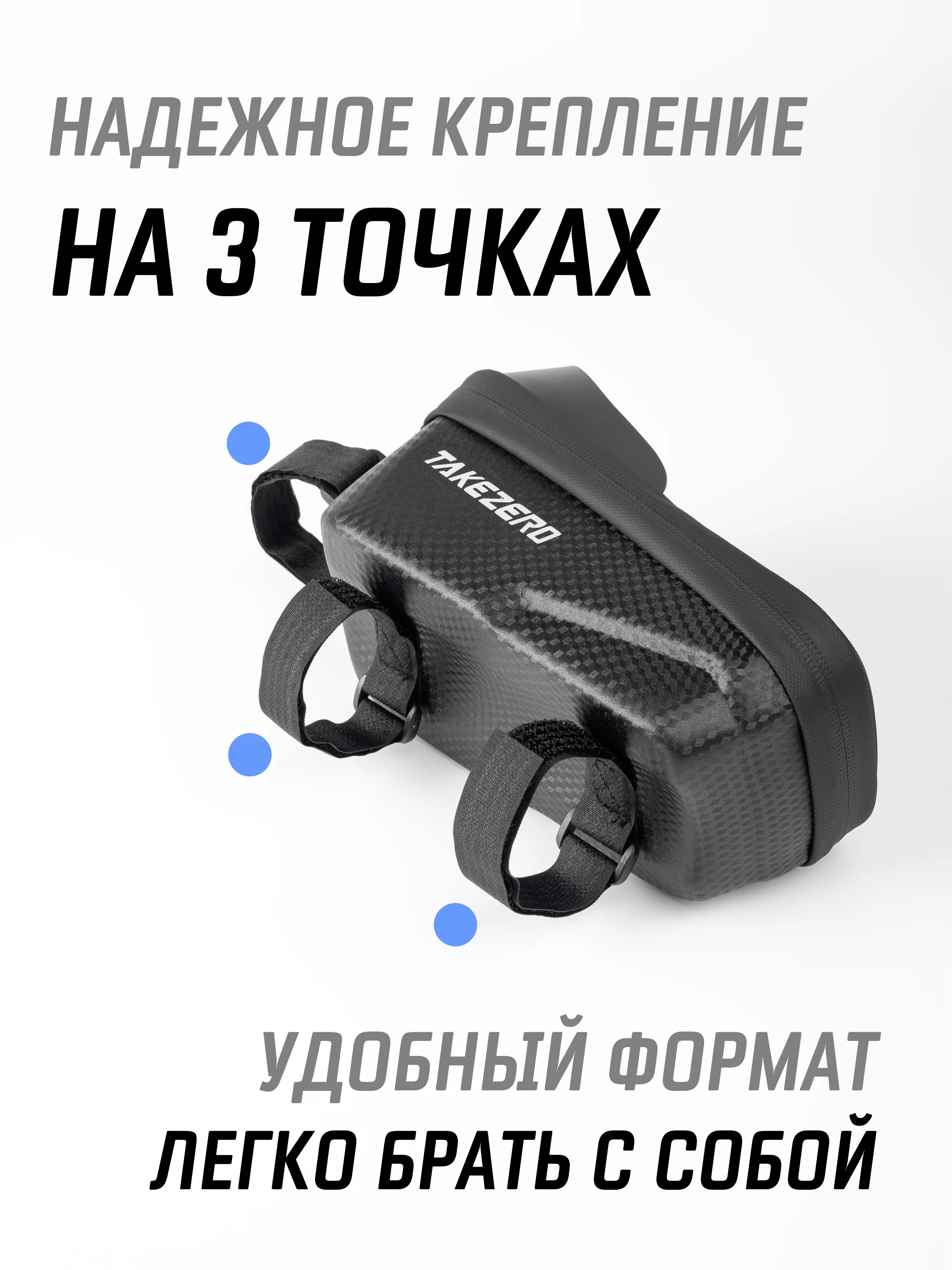 Аметистовый сумка велосипедная на руль под смартфон / велосумка для телефона и аксессуаров на раму