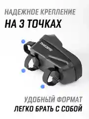 Аметистовый сумка велосипедная на руль под смартфон / велосумка для телефона и аксессуаров на раму