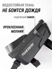 Аметистовый сумка велосипедная на руль под смартфон / велосумка для телефона и аксессуаров на раму