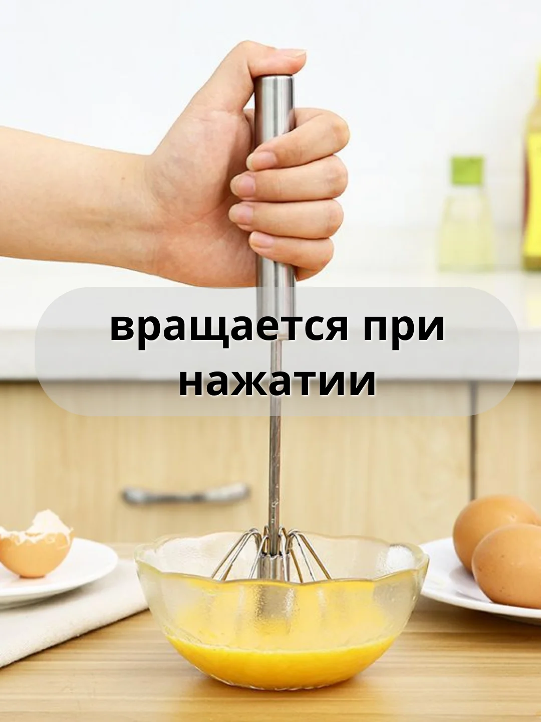Алый венчик вращающийся для кухни,  венчик для взбития яиц, венчик для взбивания