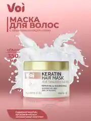 Маска для волос с кератином 350 мл