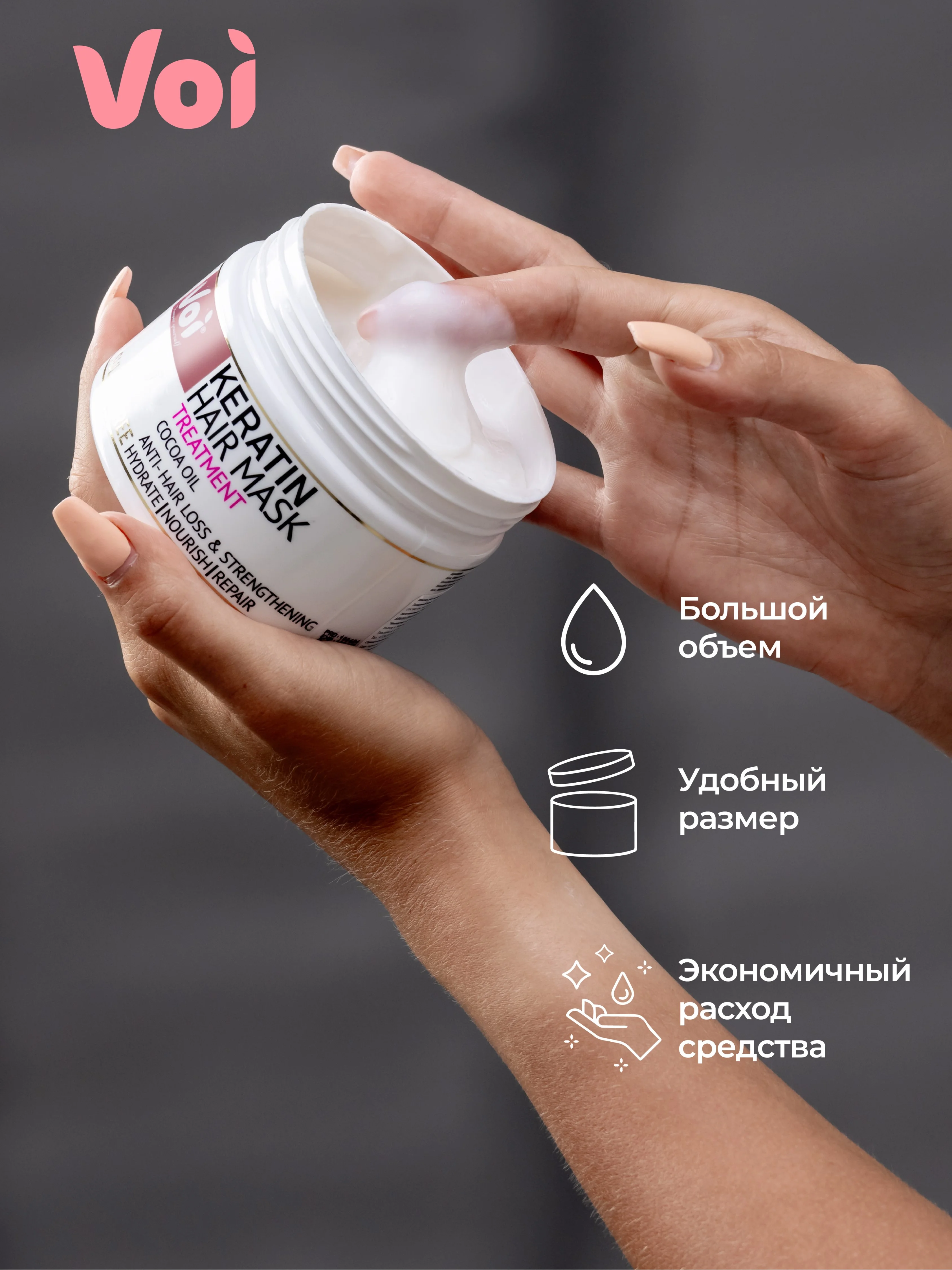 Маска для волос с кератином 350 мл