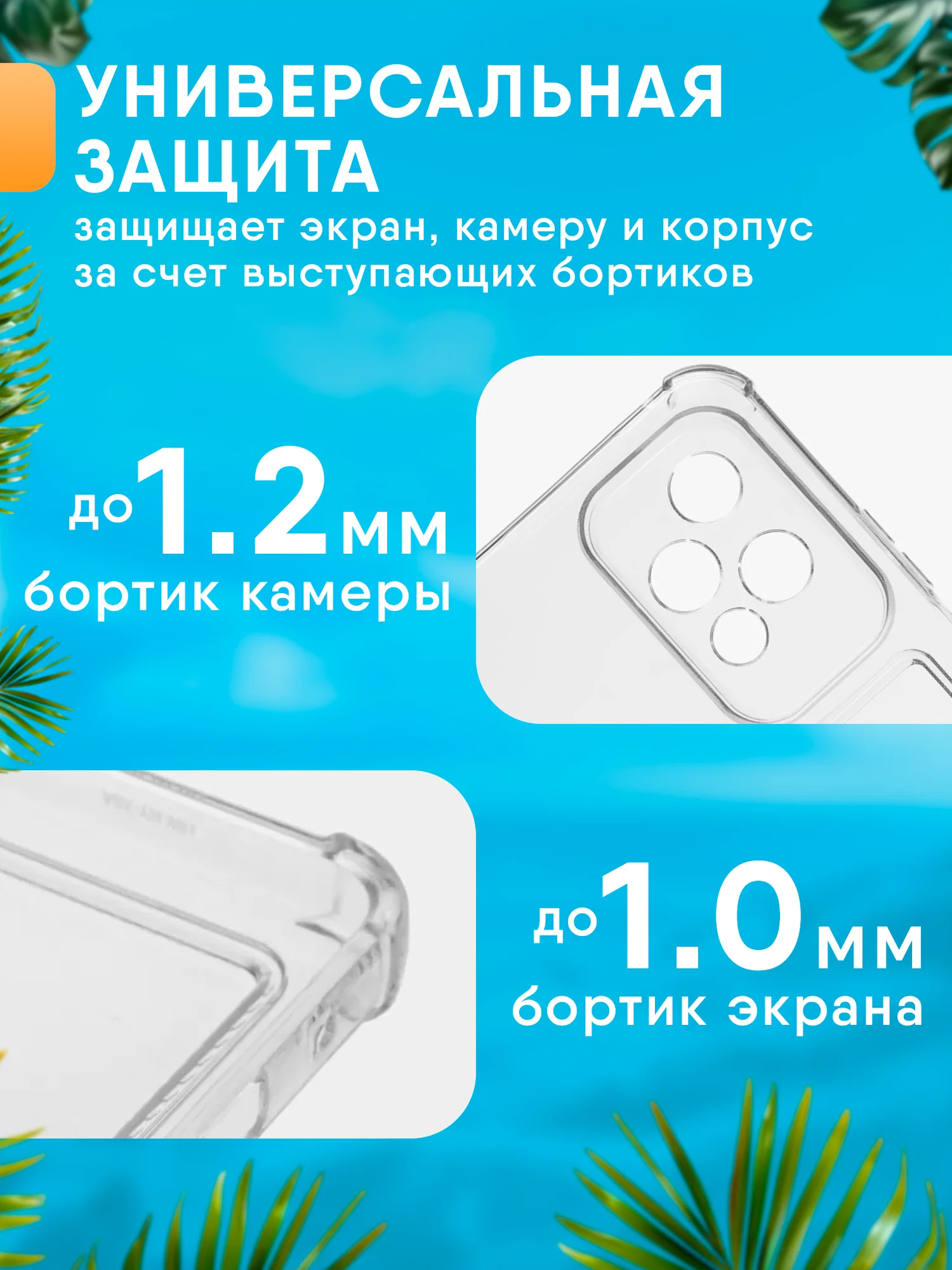Прозрачный чехол для Honor 200 lite (Хонор 200 лайт) с карманом для карт, силиконовый, прозрачный