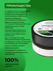 Зубной эко-порошок Siberina "Угольный"