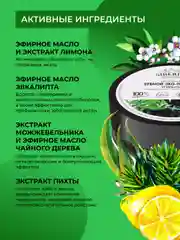 Зубной эко-порошок Siberina "Угольный"
