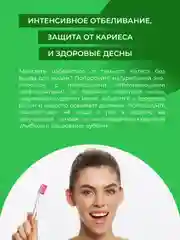 Зубной эко-порошок Siberina "Угольный"