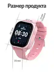 Часы Smart Baby Watch Wonlex KT19pro, розовые