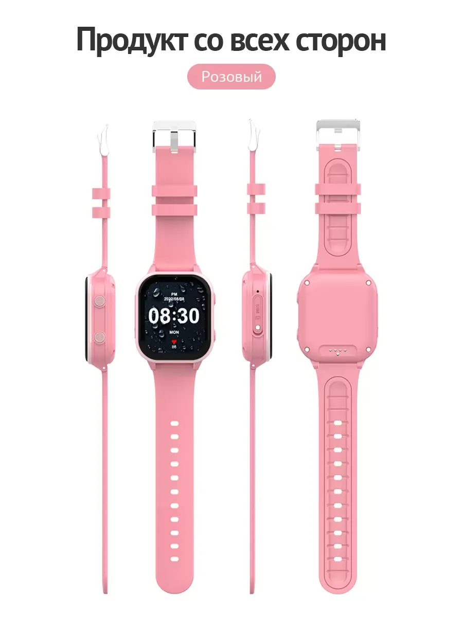 Часы Smart Baby Watch Wonlex KT19pro, розовые