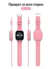 Часы Smart Baby Watch Wonlex KT19pro, розовые