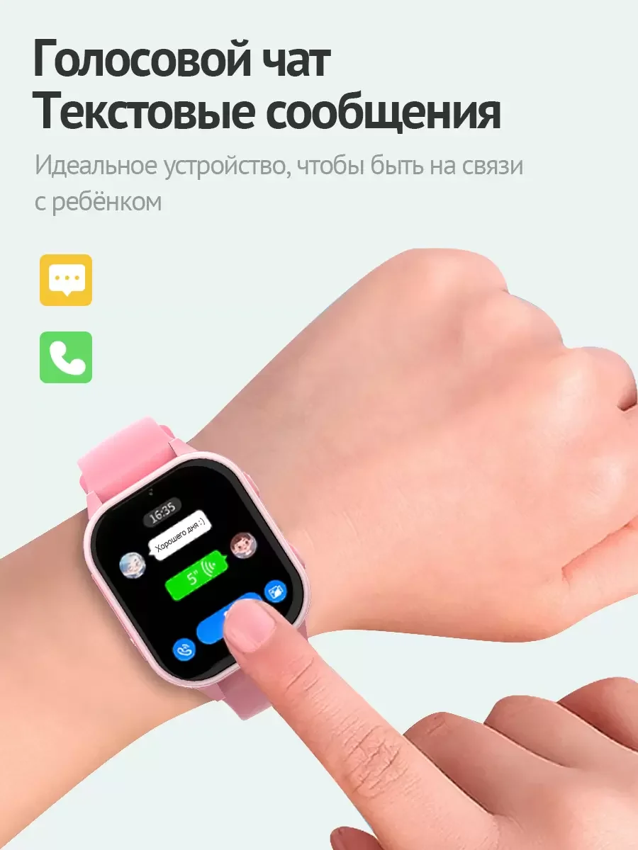 Часы Smart Baby Watch Wonlex KT19pro, розовые