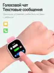 Часы Smart Baby Watch Wonlex KT19pro, розовые
