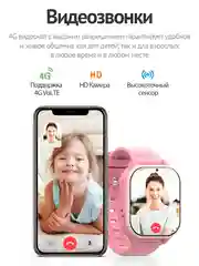 Часы Smart Baby Watch Wonlex KT19pro, розовые