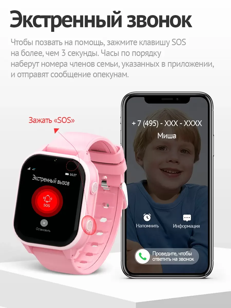 Часы Smart Baby Watch Wonlex KT19pro, розовые
