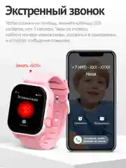 Часы Smart Baby Watch Wonlex KT19pro, розовые