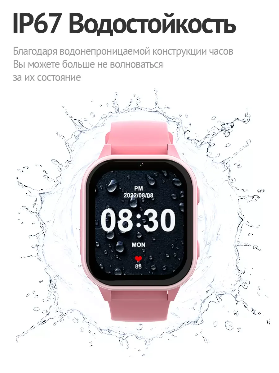 Часы Smart Baby Watch Wonlex KT19pro, розовые