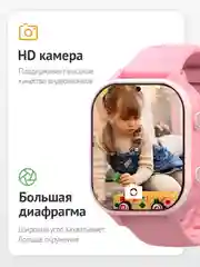 Часы Smart Baby Watch Wonlex KT19pro, розовые