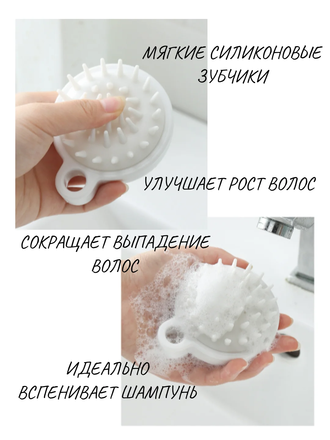 Алый массажная ЩЕТКА ДЛЯ МЫТЬЯ ГОЛОВЫ И ВОЛОС, СТИМУЛЯЦИЯ РОСТА ВОЛОС, МАССАЖЕР ДЛЯ ГОЛОВЫ