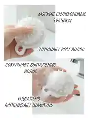 Алый массажная ЩЕТКА ДЛЯ МЫТЬЯ ГОЛОВЫ И ВОЛОС, СТИМУЛЯЦИЯ РОСТА ВОЛОС, МАССАЖЕР ДЛЯ ГОЛОВЫ