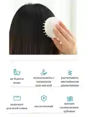 Алый массажная ЩЕТКА ДЛЯ МЫТЬЯ ГОЛОВЫ И ВОЛОС, СТИМУЛЯЦИЯ РОСТА ВОЛОС, МАССАЖЕР ДЛЯ ГОЛОВЫ