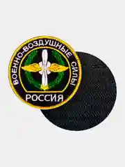 Нашивка шеврон на одежду Военно-воздушные силы РФ, на липучке