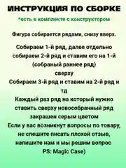 Мятный 3д конструктор из мини блоков более 10 видов, развивающий