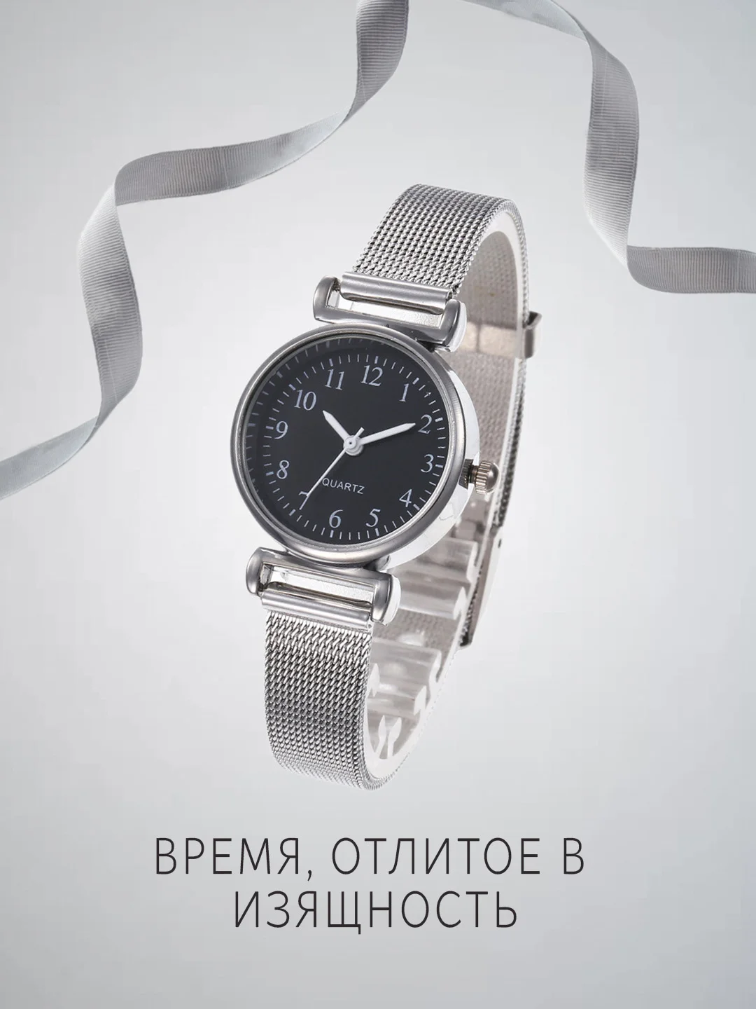 Часы наручные, часы женские, классические на металлическом браслете