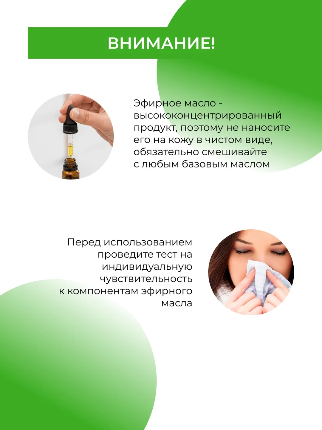 Эфирное масло лемонграсса