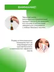 Эфирное масло лемонграсса