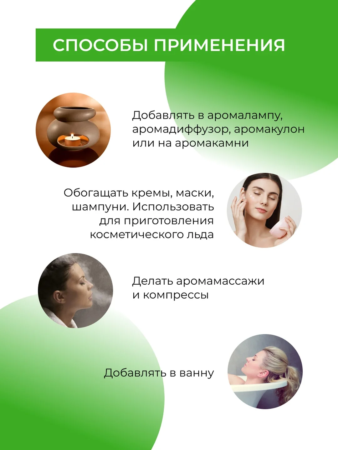 Эфирное масло лемонграсса