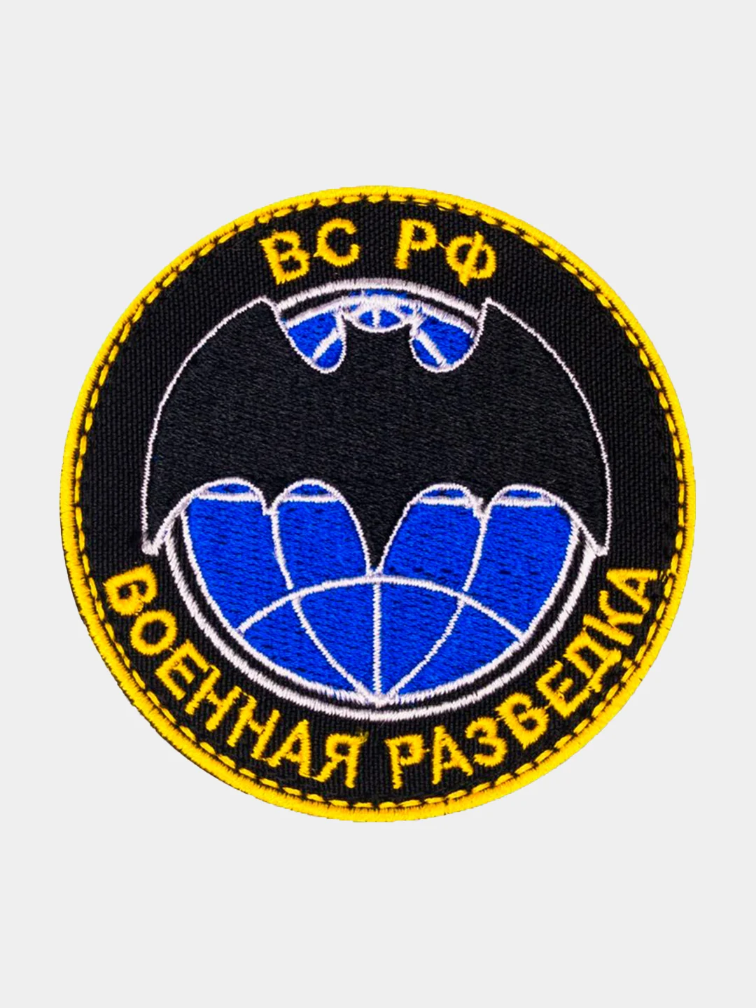 Черный нашивка шеврон на одежду ВС РФ Военная разведка, на липучке