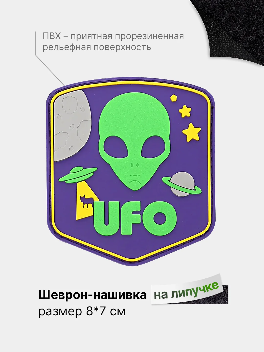 Бирюзовый шеврон на липучке, патч, нашивка тактическая для крепления к одежде, сумке или кепке, ПВХ