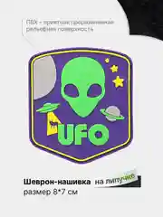 Бирюзовый шеврон на липучке, патч, нашивка тактическая для крепления к одежде, сумке или кепке, ПВХ