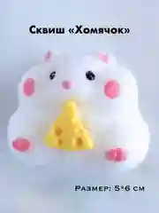 Слоновая кость игрушки антистресс сквиш лапка Кошачья/таба лапа большая, котик/капибара/куроми/орео/хомяк