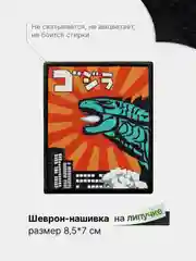 Разноцветный шеврон с липучкой, патч, нашивка тактическая для крепления к одежде, сумке, кепке, рюкзаку