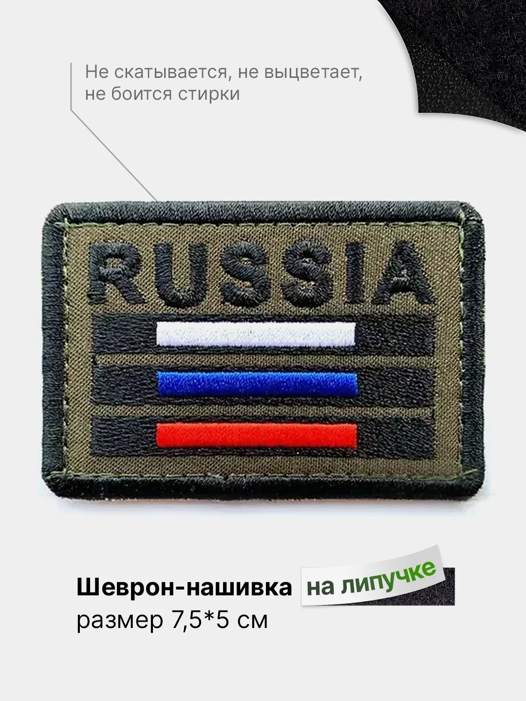 Бежевый меланж шеврон с липучкой, патч, нашивка тактическая для крепления к одежде, сумке, кепке, рюкзаку