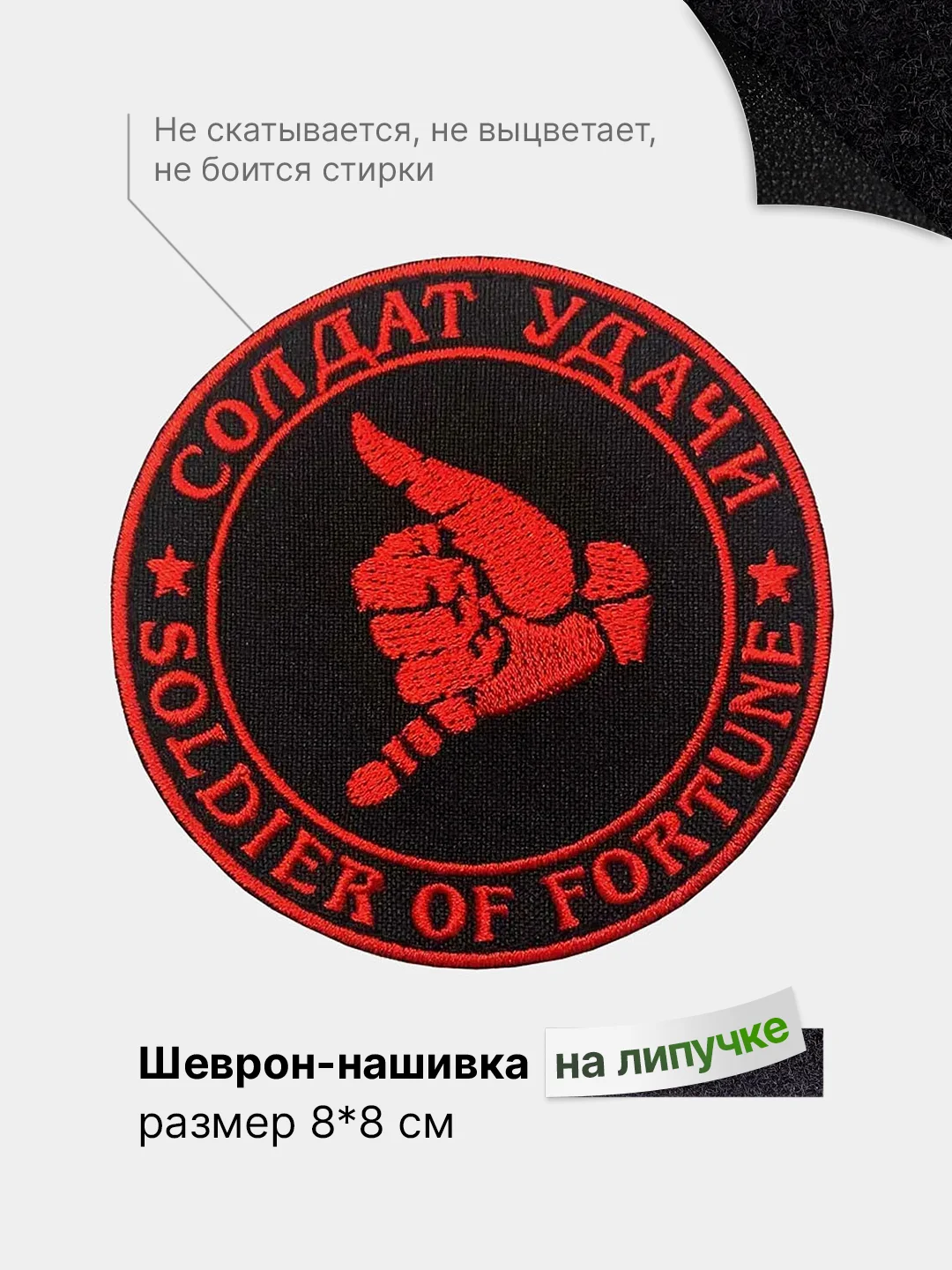 Бронзовый шеврон с липучкой, патч, нашивка тактическая для крепления к одежде, сумке, кепке, рюкзаку