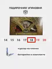 Квартальный календарь с часами Символ года "Китай" 2025