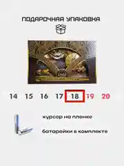 Квартальный календарь с часами Символ года "Змея" 2025