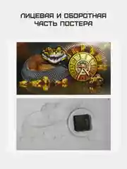 Квартальный календарь с часами Символ года "Змея" 2025