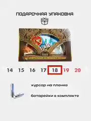 Квартальный календарь с часами "Столица" 2025